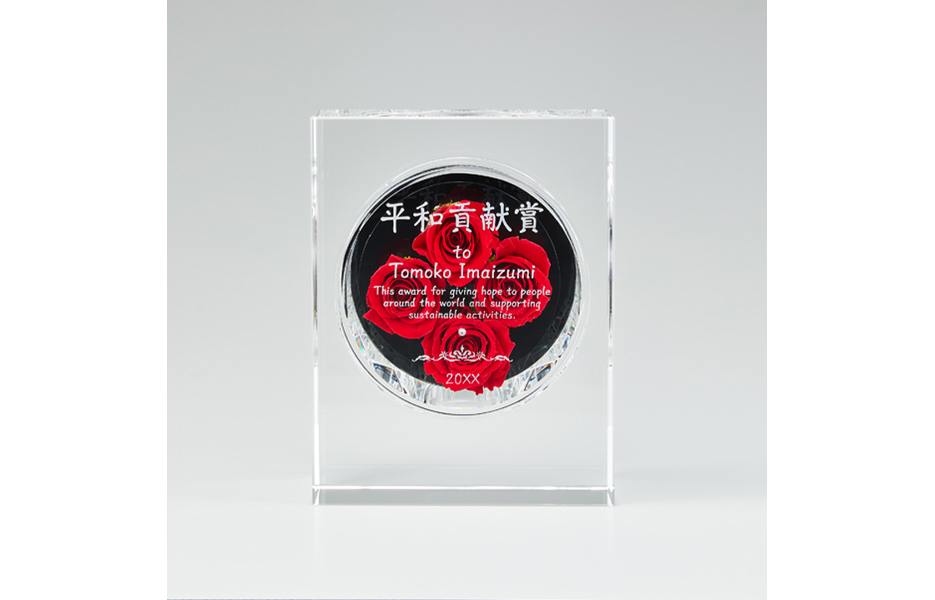 記念品C76-02