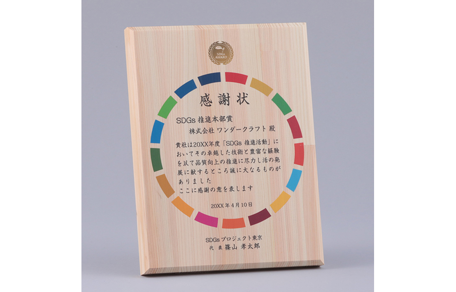 SDGｓL73-02